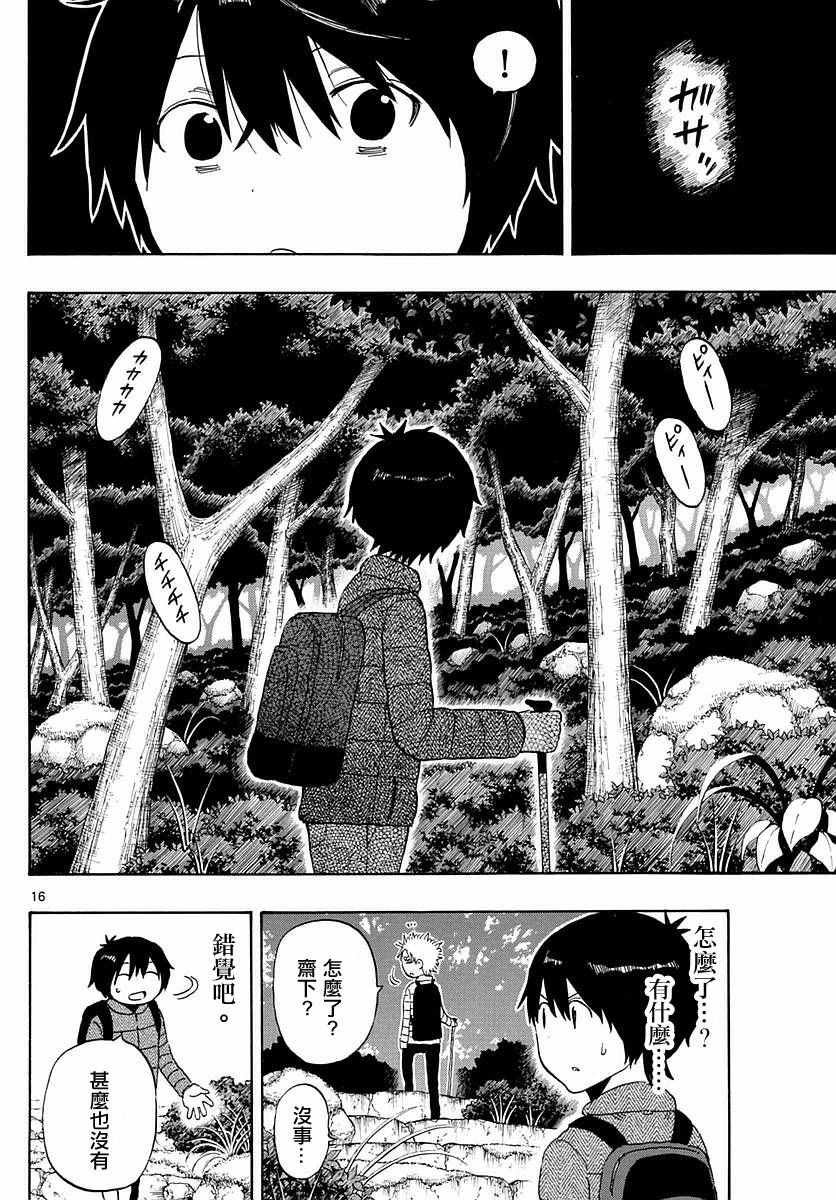 第59话