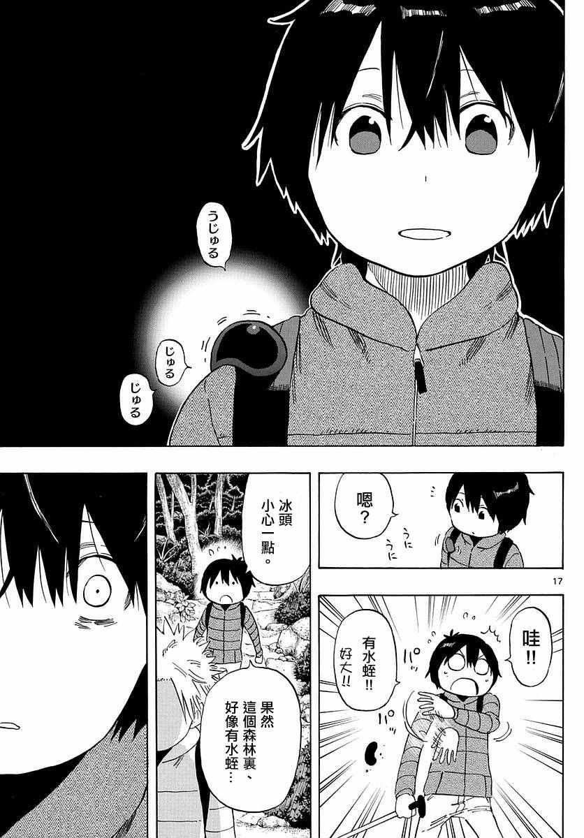 第59话