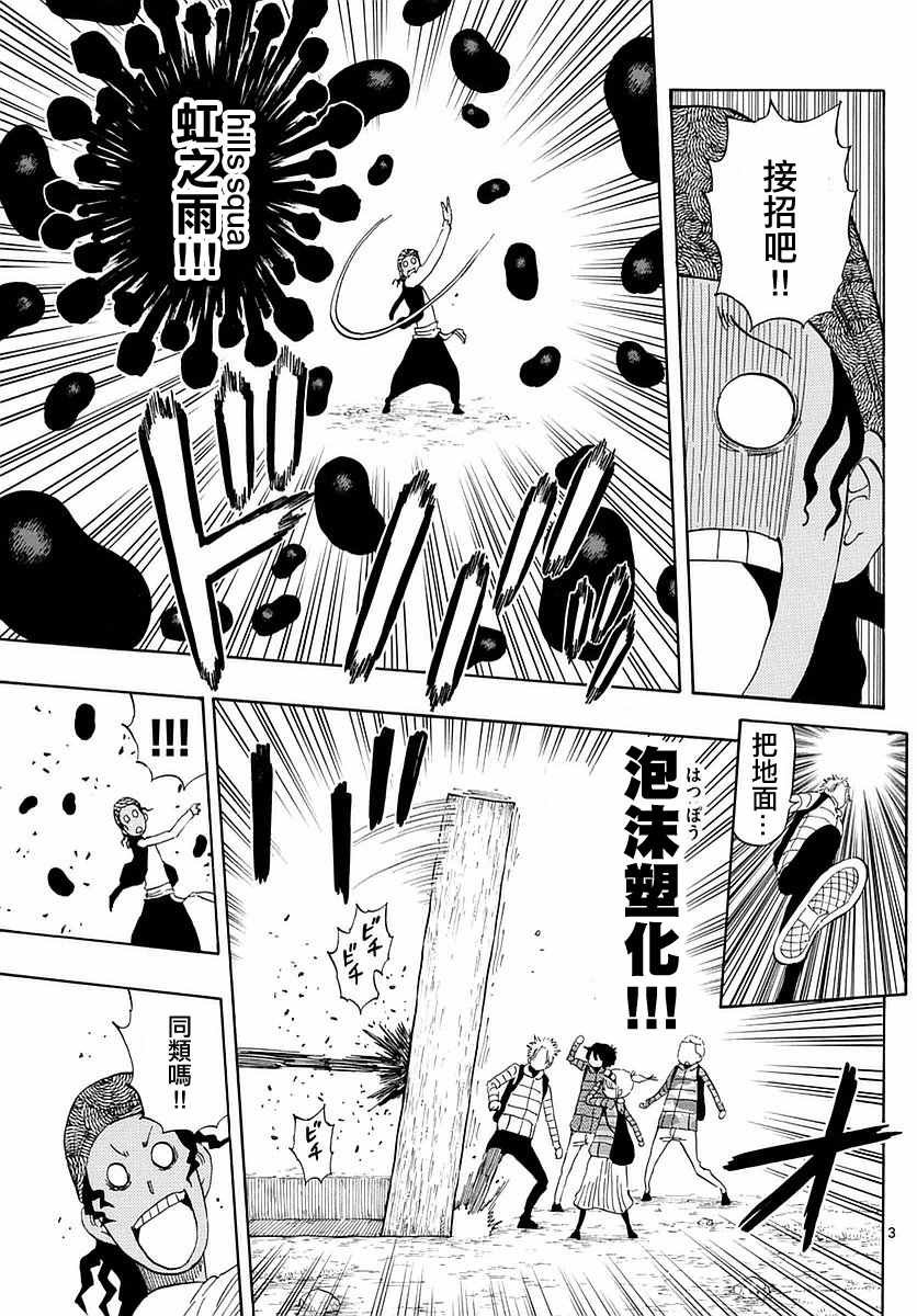 第60话