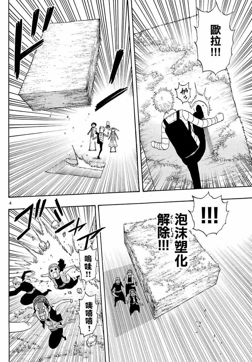 第60话