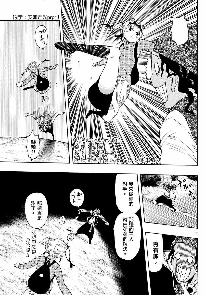 第60话