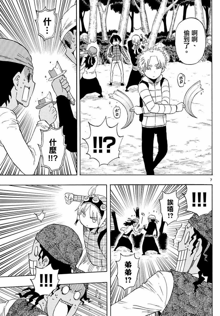 第60话