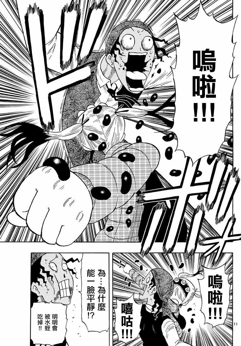 第60话