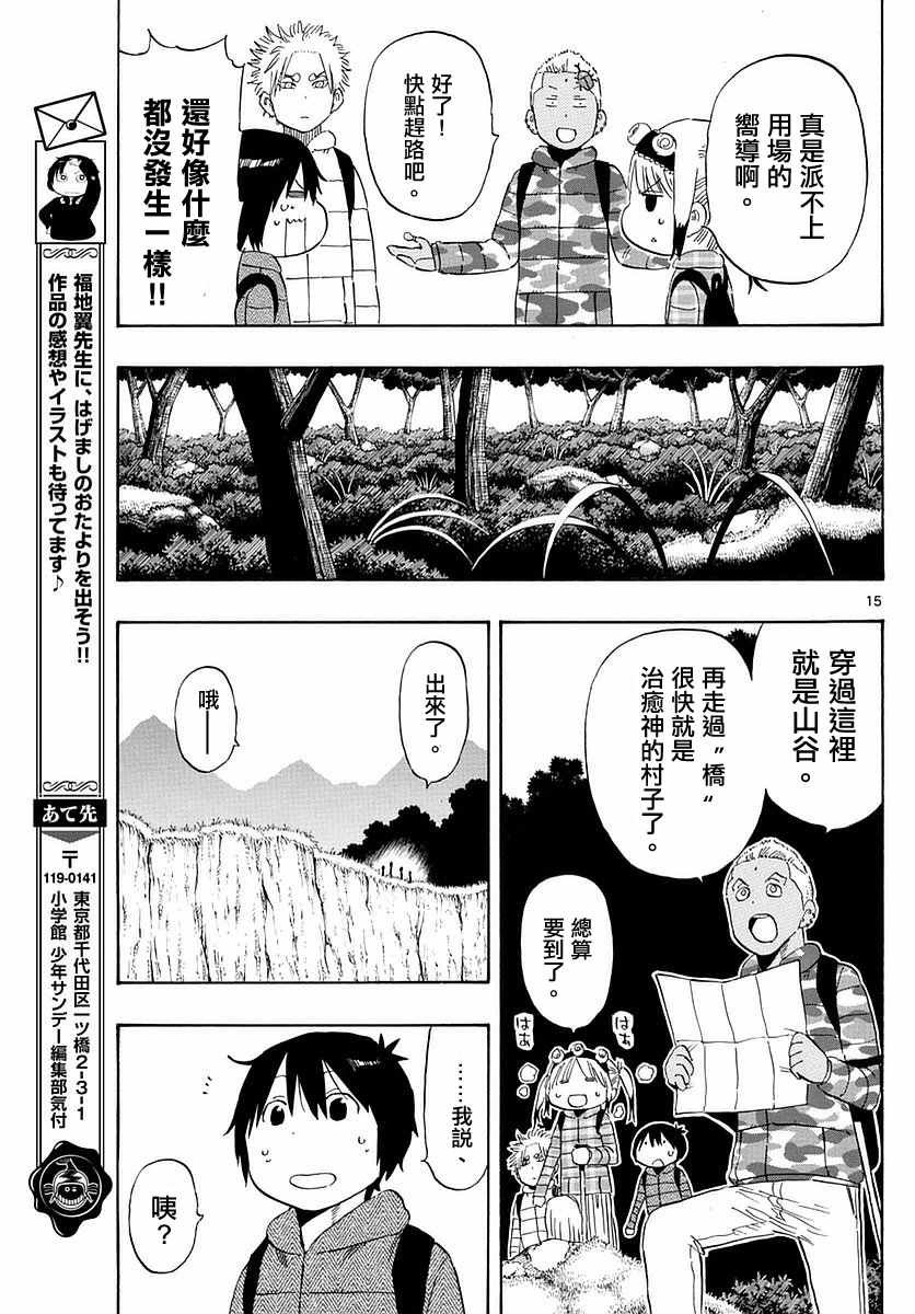 第60话