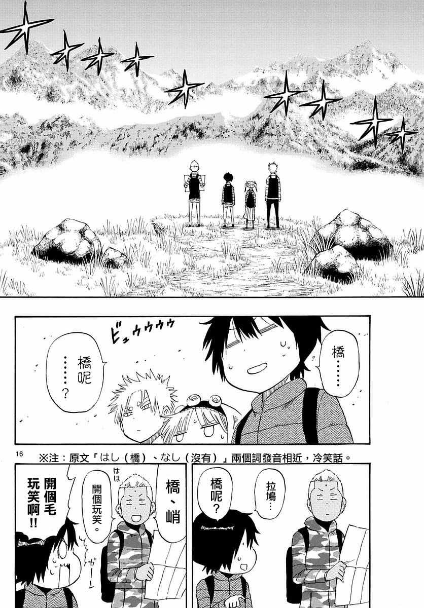 第60话