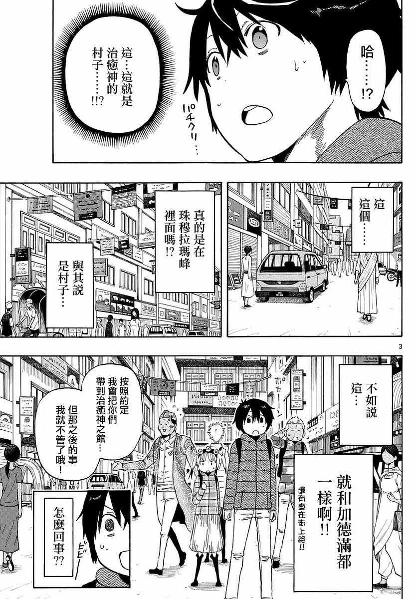 第62话