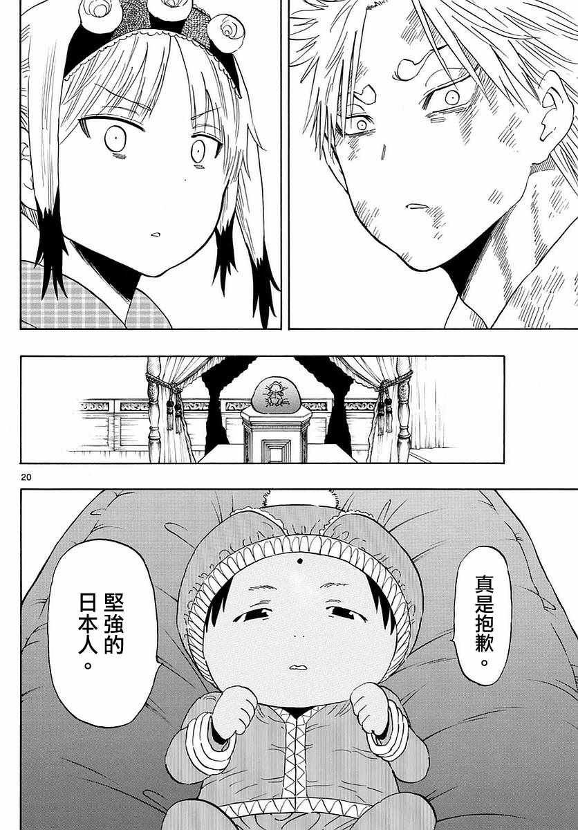 第62话