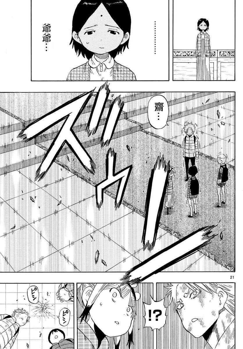 第62话