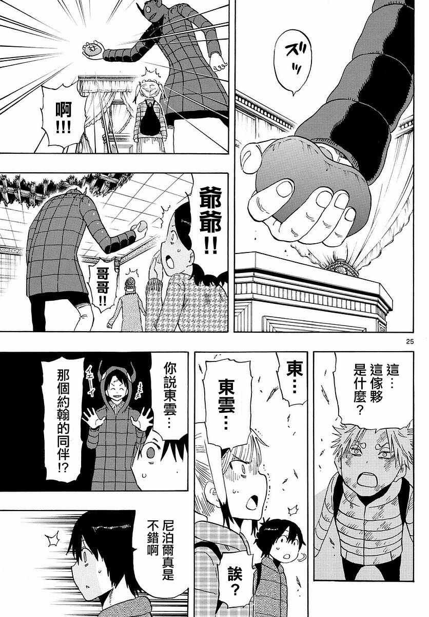 第62话
