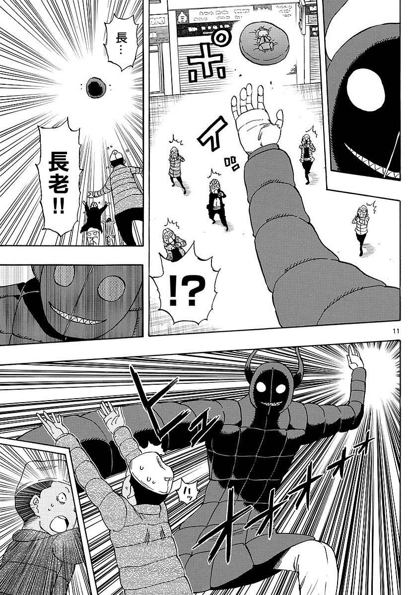 第63话