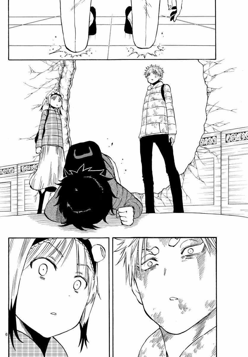 第64话
