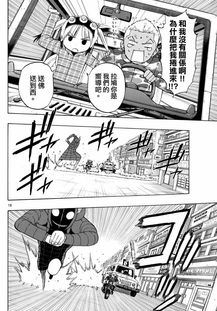 第64话