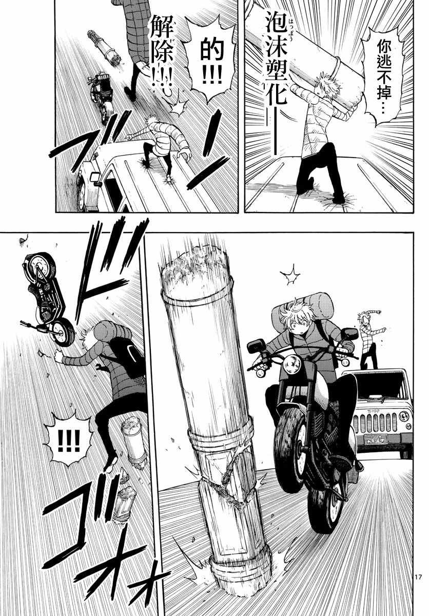 第64话