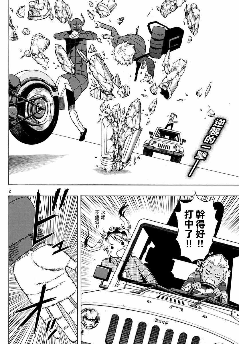 第65话