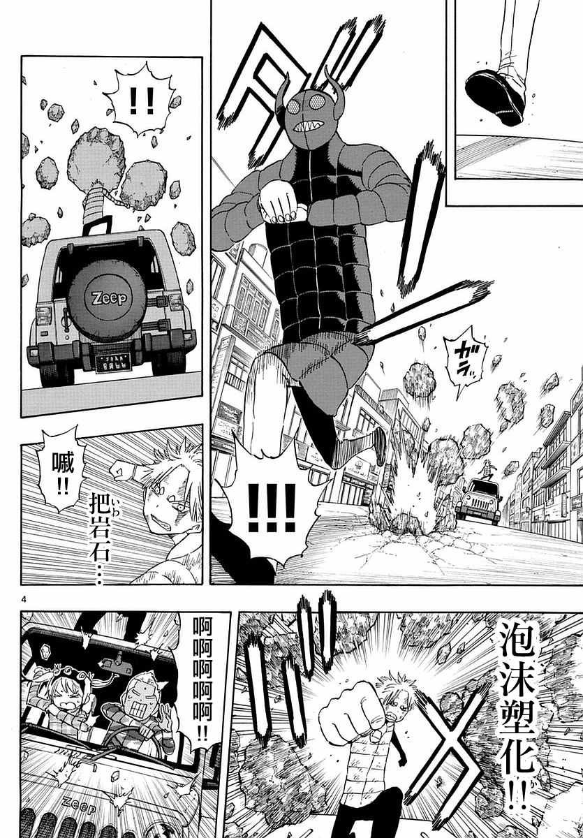 第65话