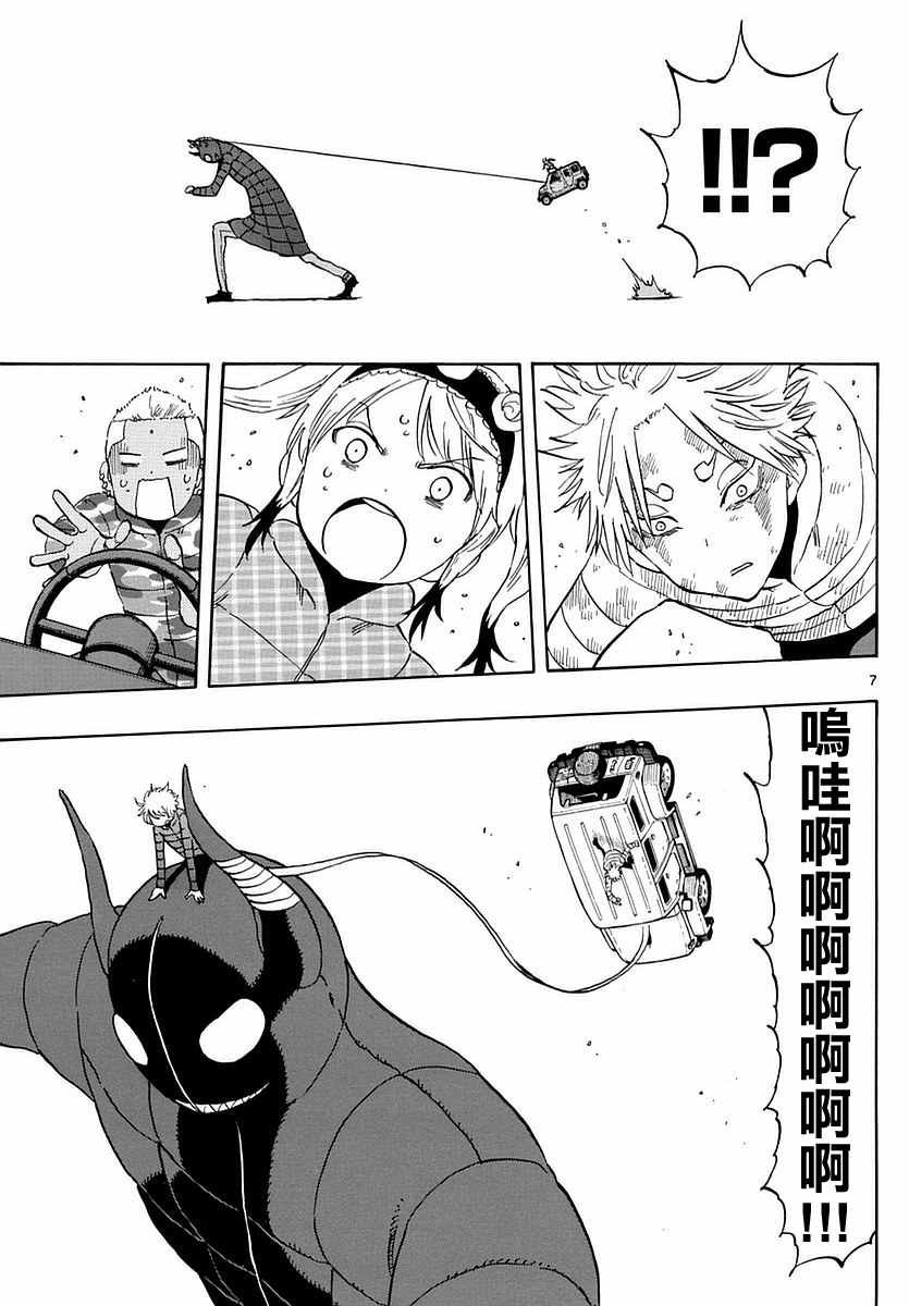 第65话