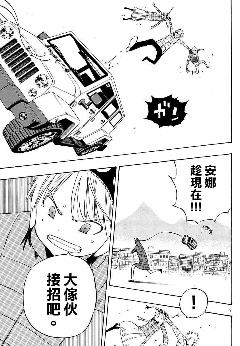第65话