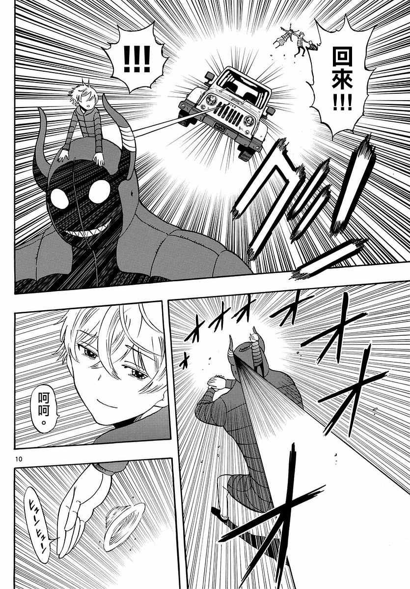 第65话