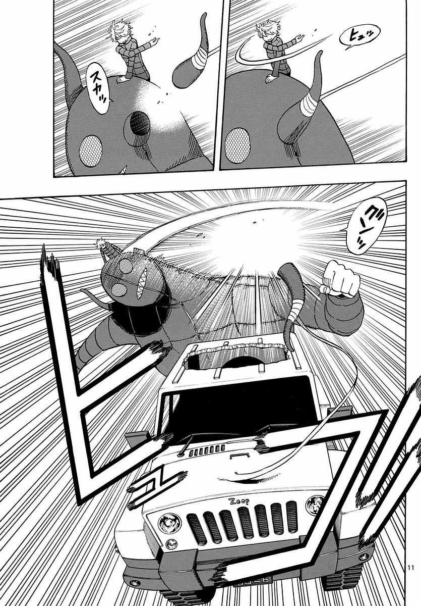 第65话