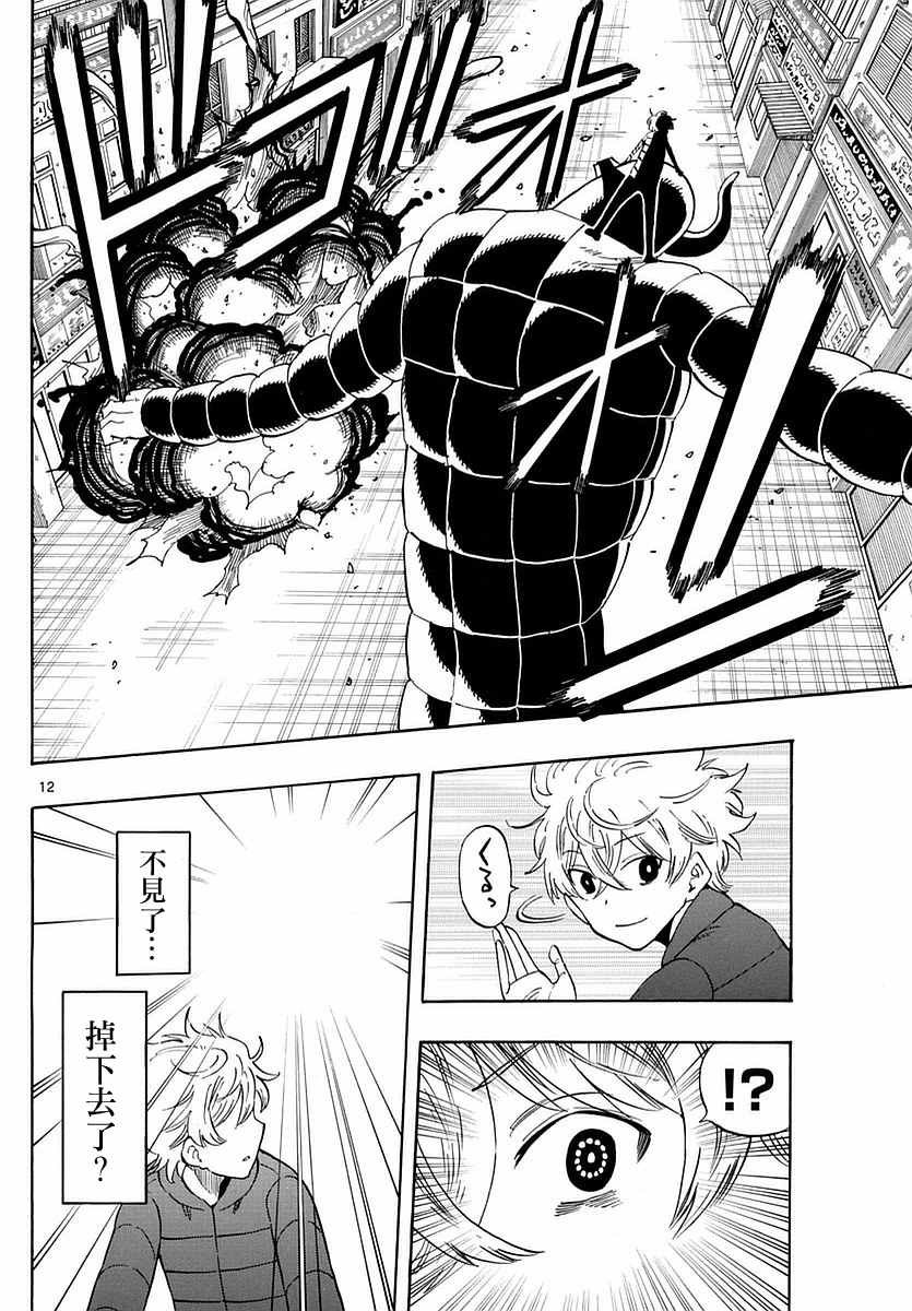 第65话