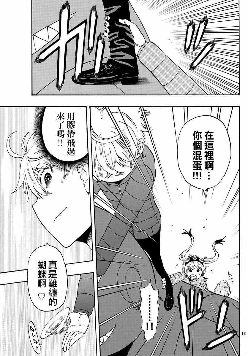第65话