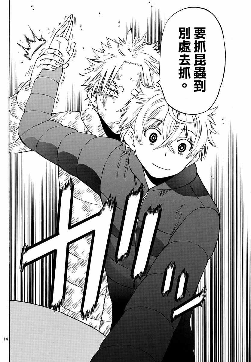 第65话