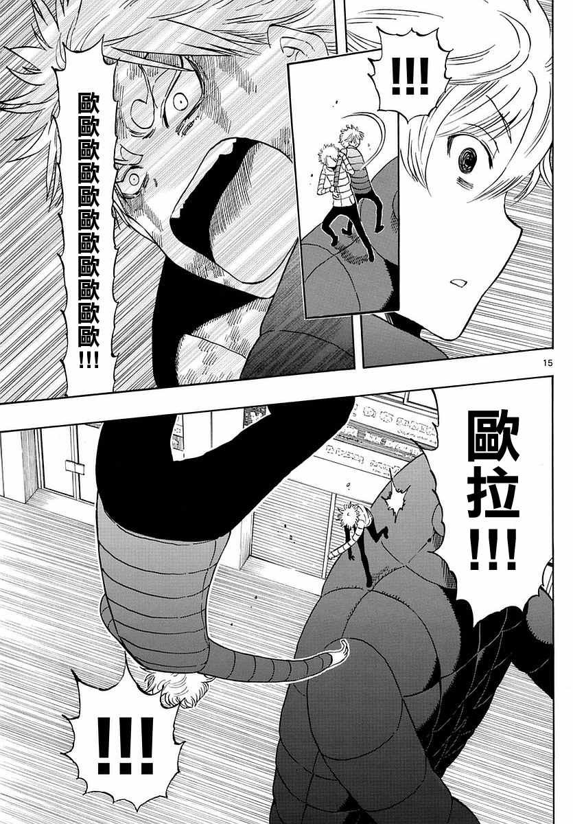 第65话