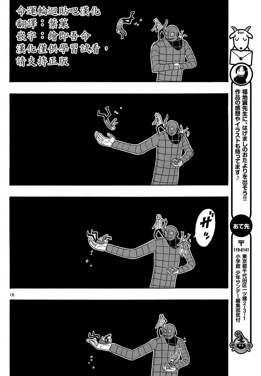 第65话