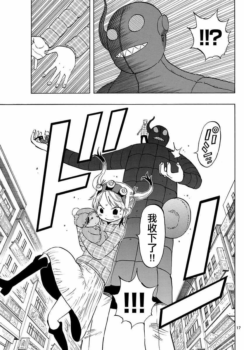 第65话