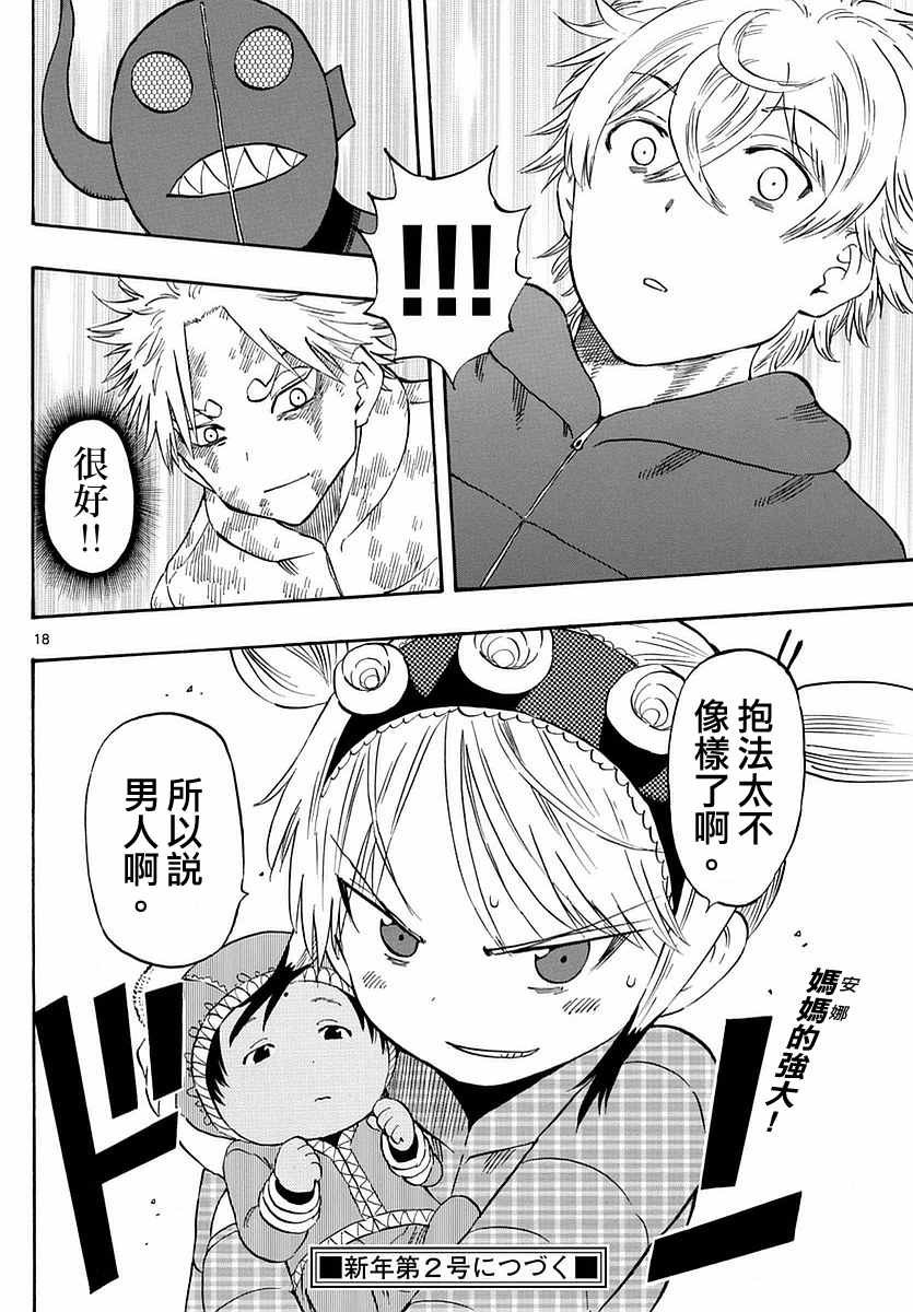 第65话