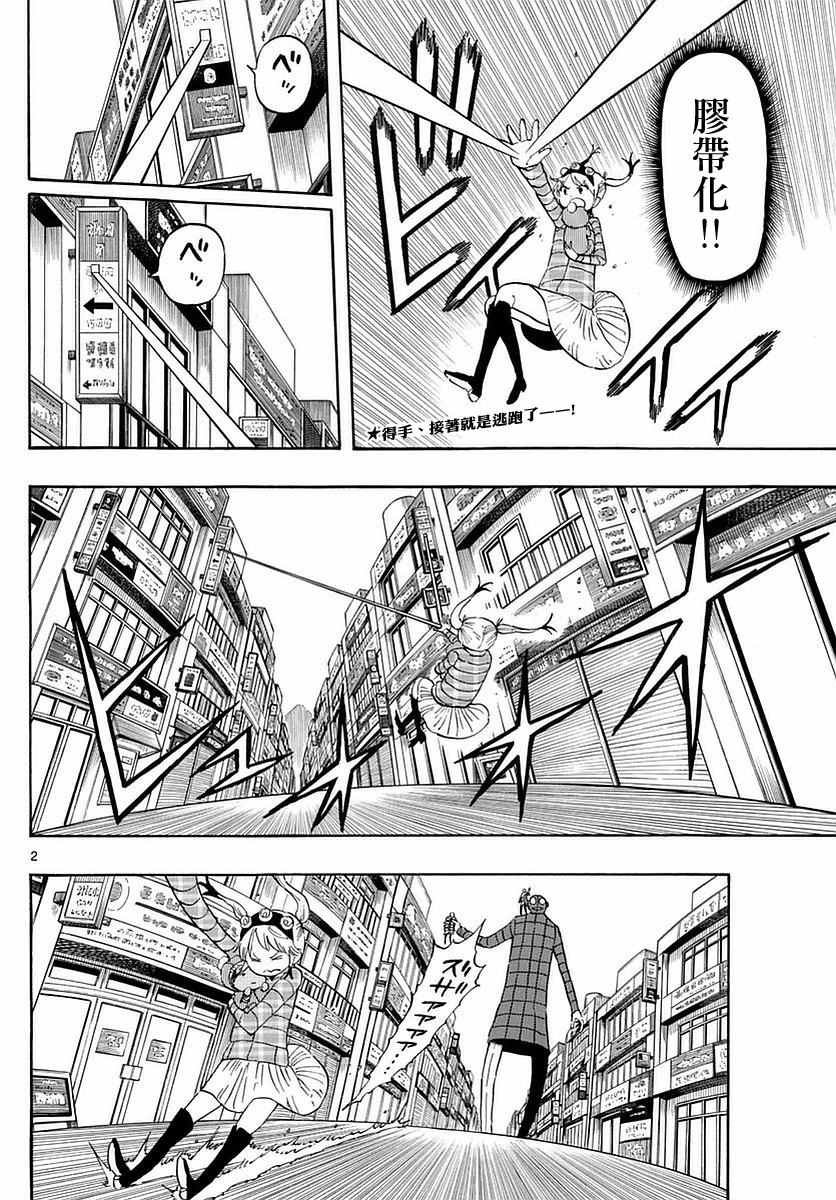第66话
