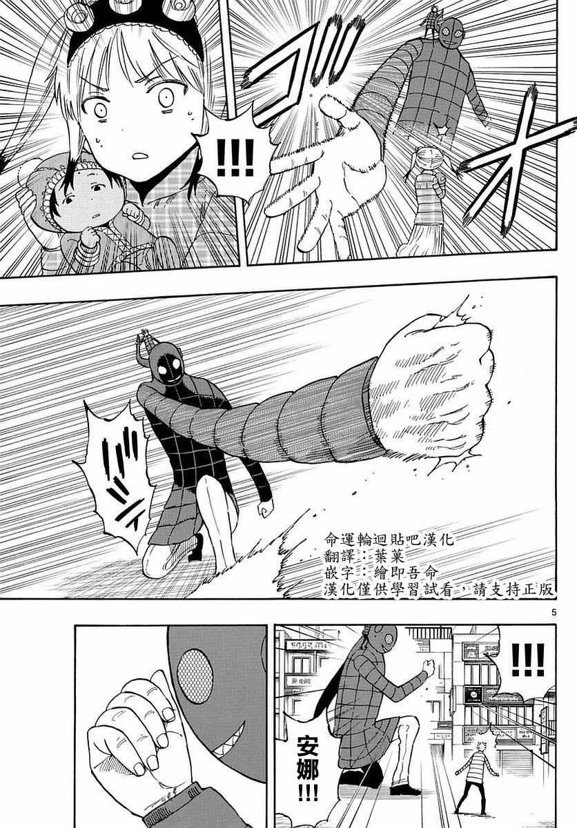 第66话