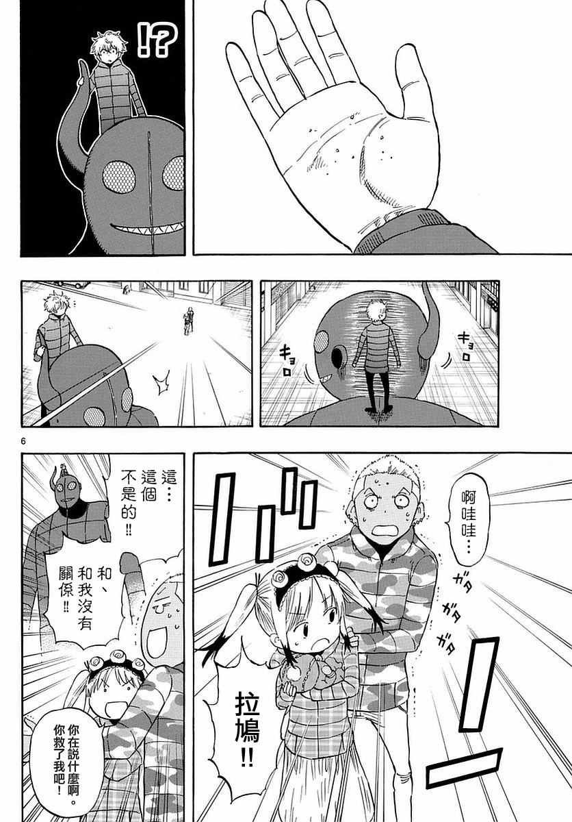 第66话