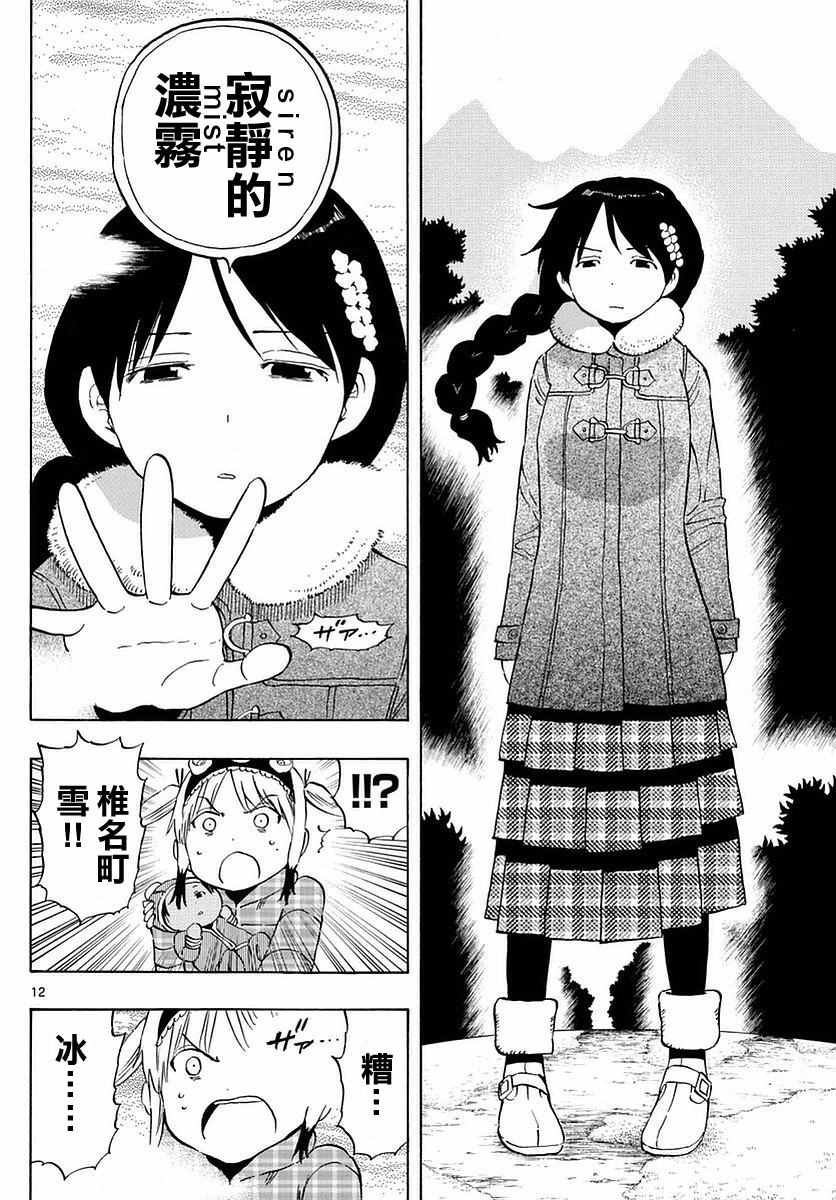 第66话