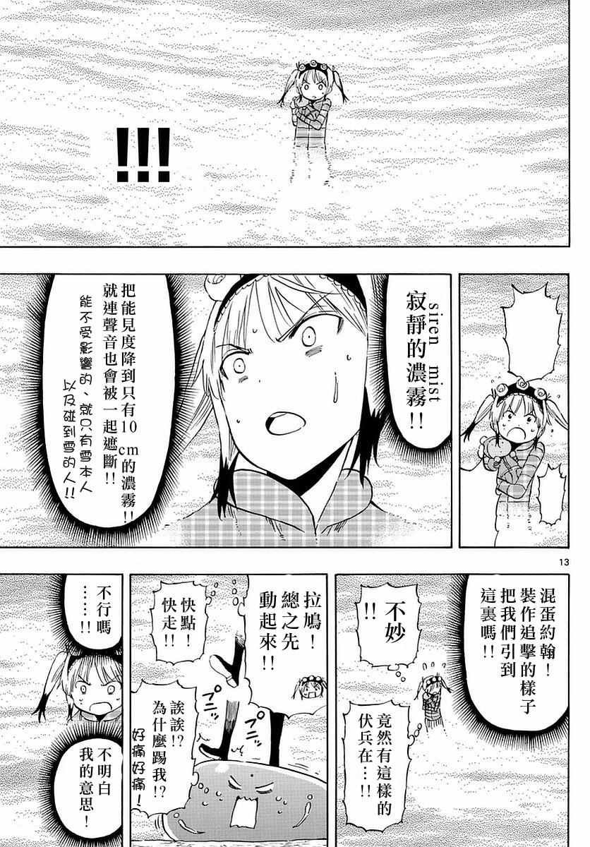 第66话