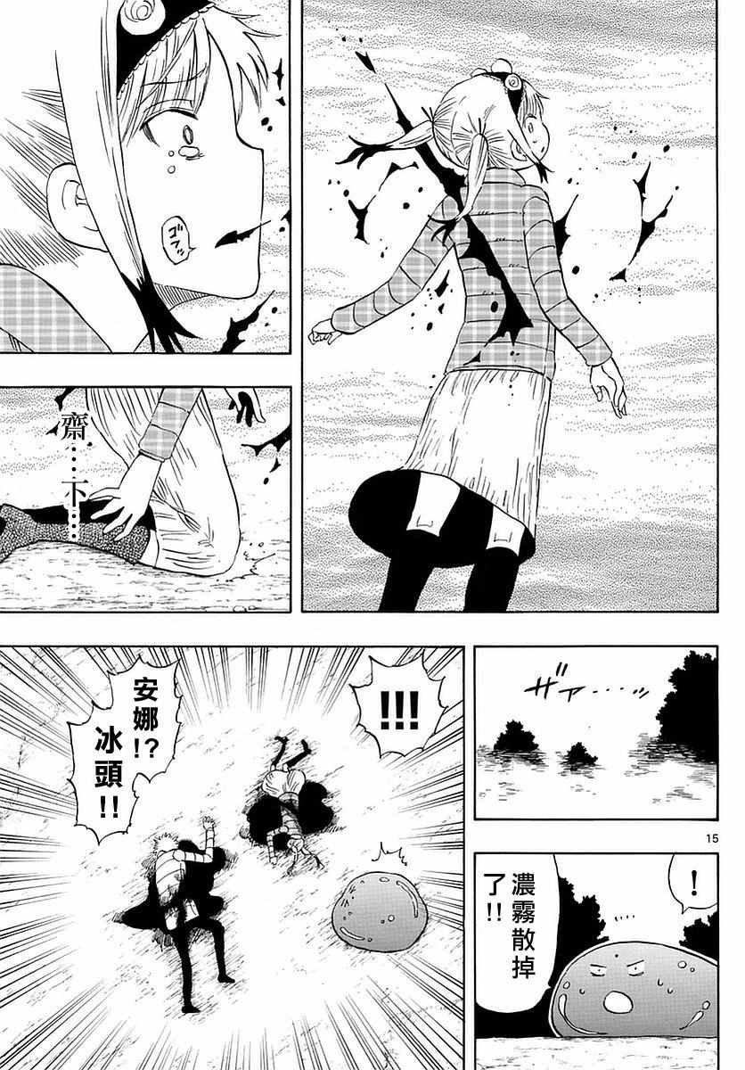 第66话