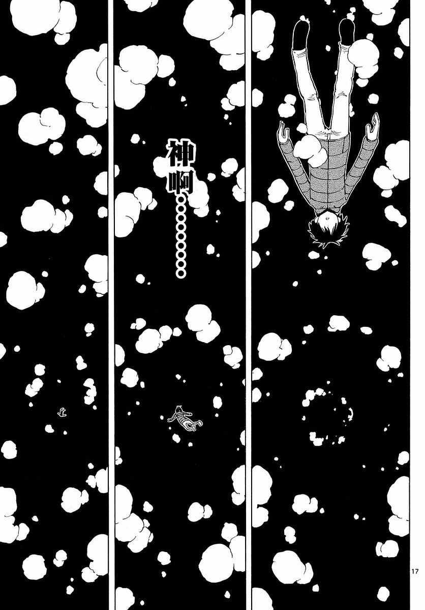 第67话