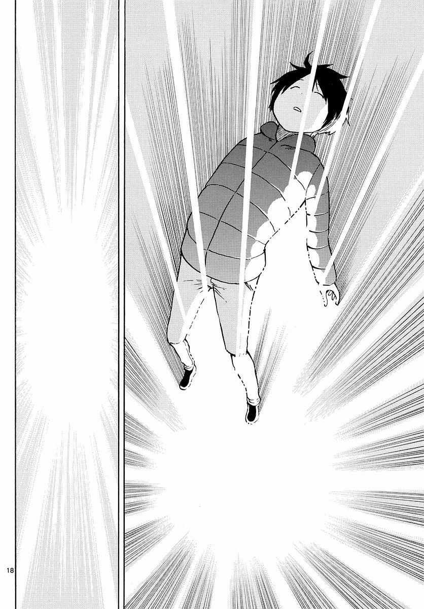第67话