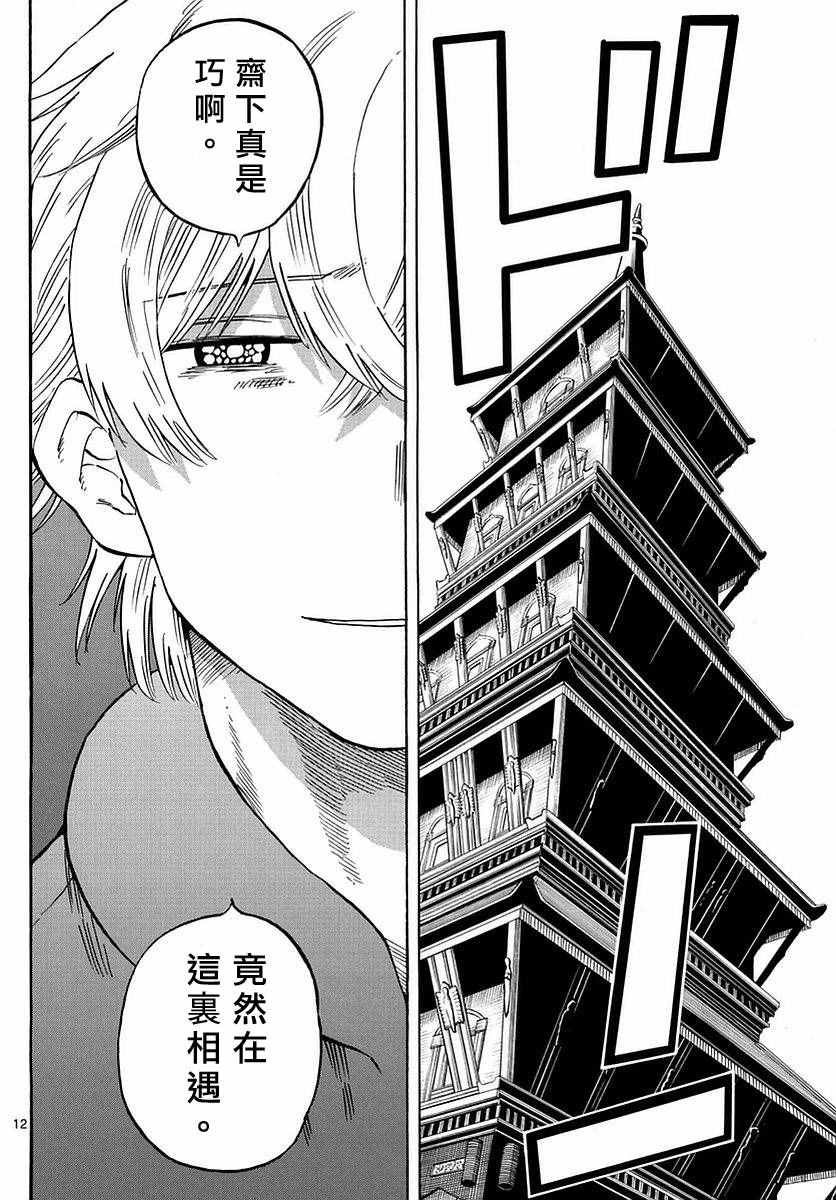 第68话