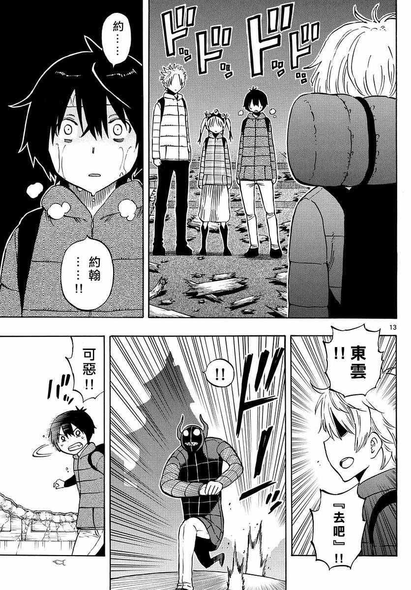第68话