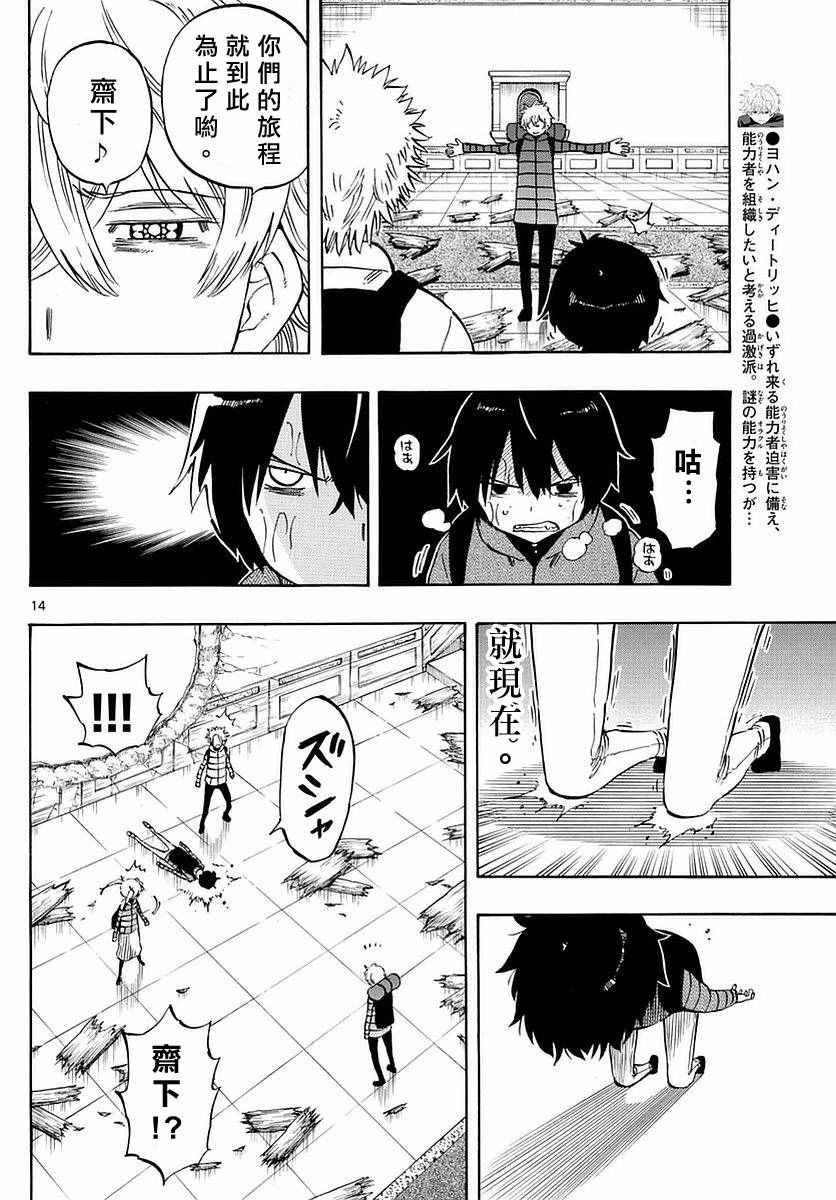 第68话