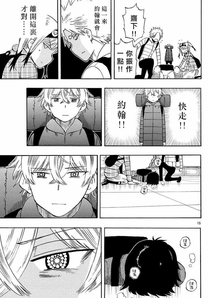 第68话