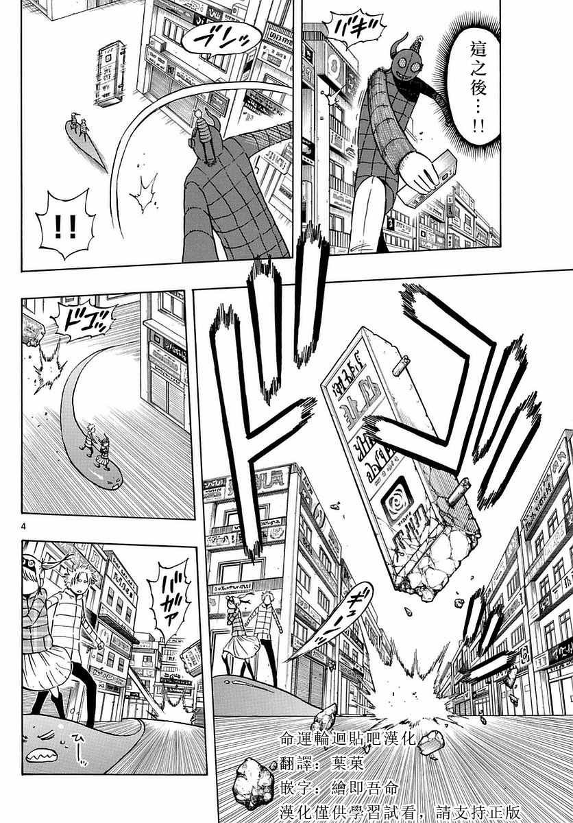 第69话