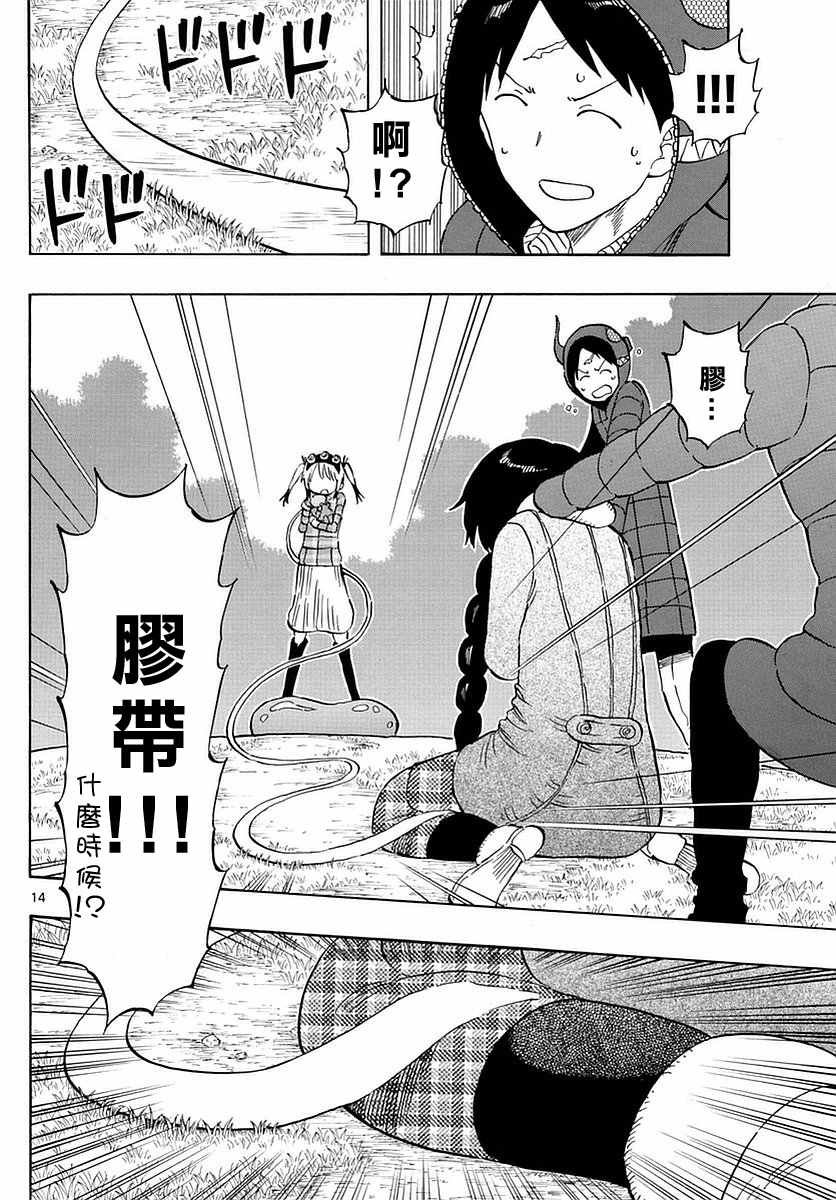 第69话