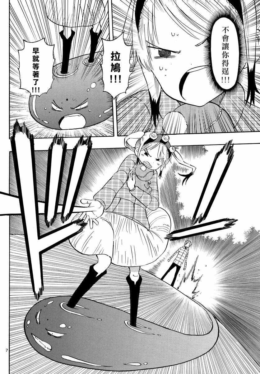 第70话