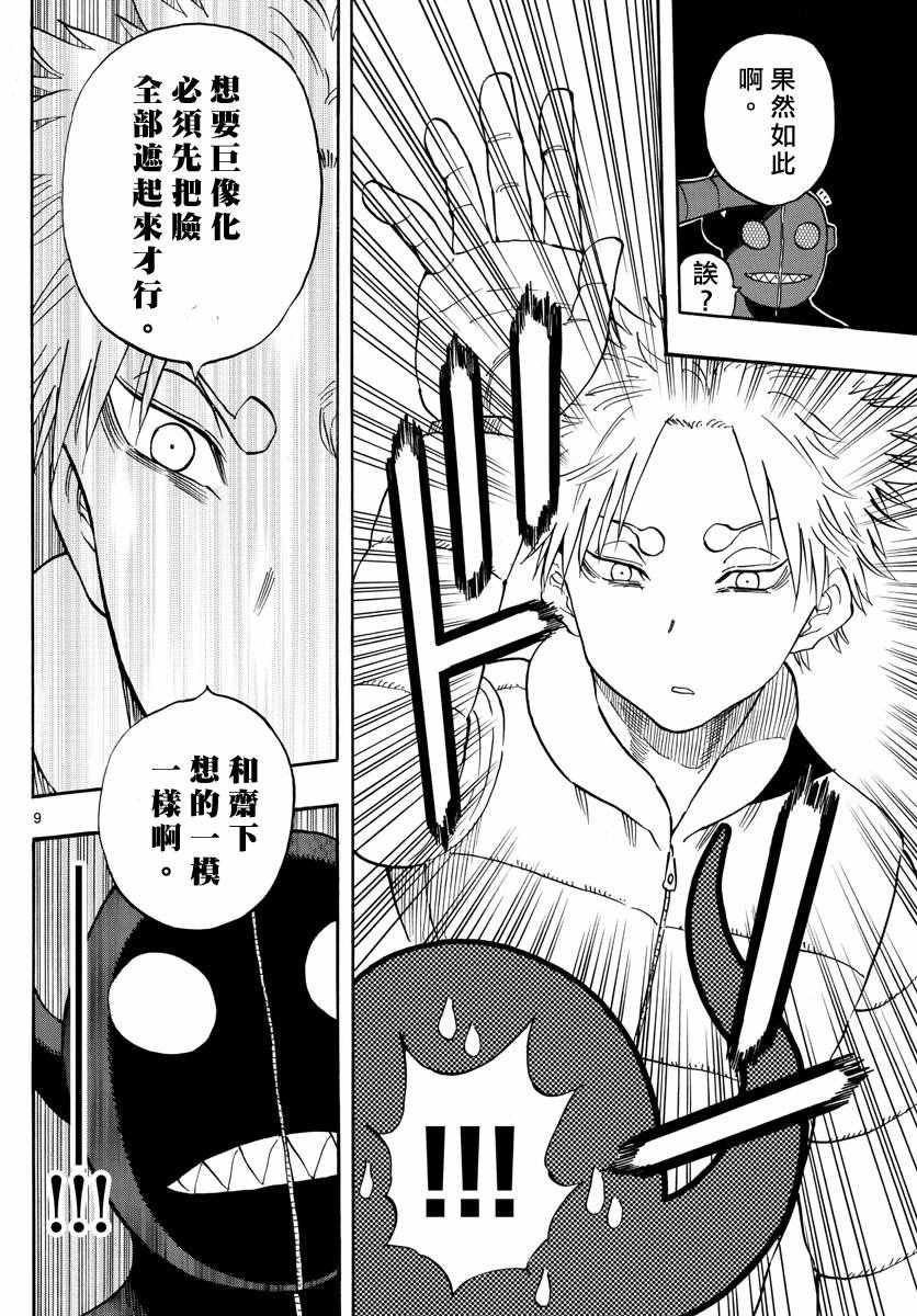 第70话