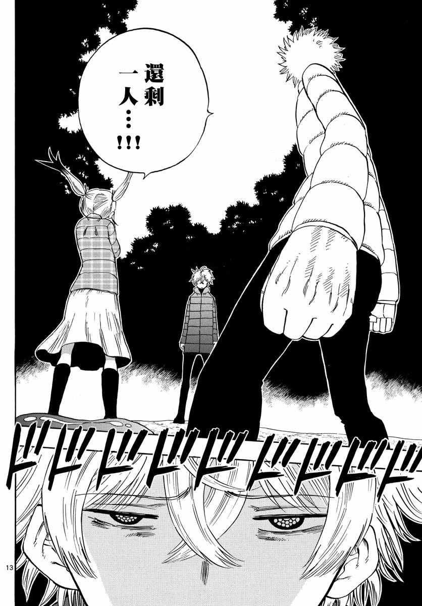 第70话