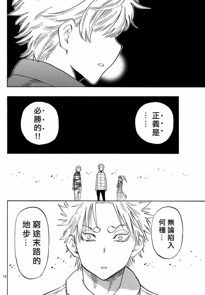 第70话