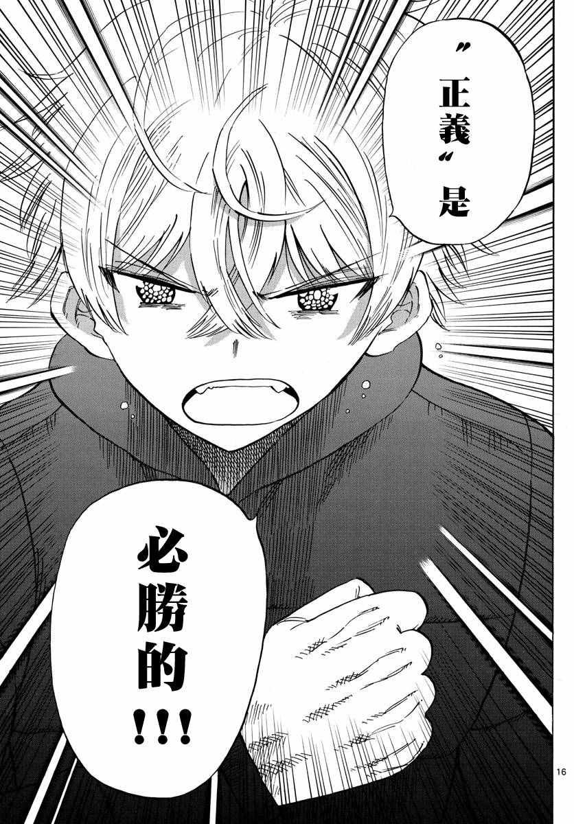 第70话