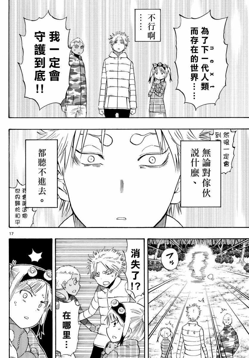 第70话